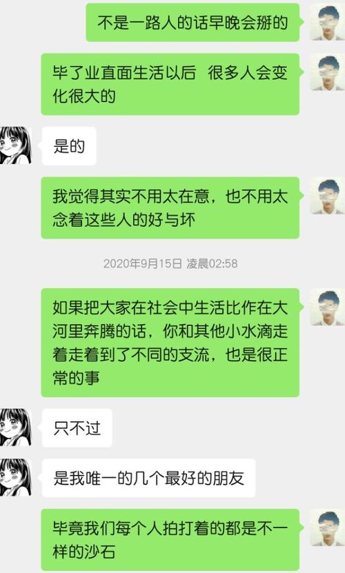 异地怎么挽回金牛女,如何挽回异地的金牛女