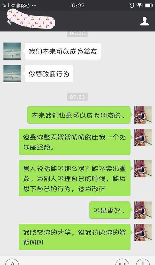 直男如何挽回尬聊，挽回尴尬聊天，教你如何成为优秀沟通者