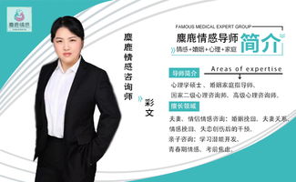 长治情感挽回专家热线,长治情感挽回专家热线——情感问题咨询服务。