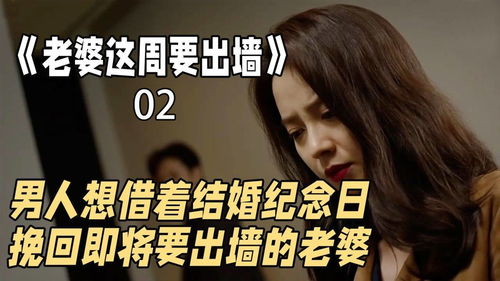 挽回出轨妻子的句子,如何挽救出轨的妻子？