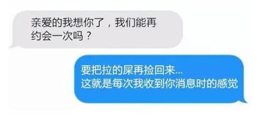 短信发什么能挽回,挽回爱情的技巧：要懂得主动道歉