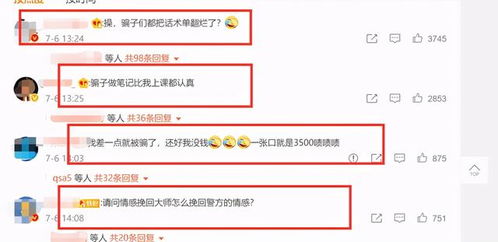 苏阳情感挽回机构,修改后的标题：苏阳情感挽回中心