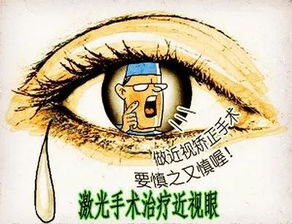 怎样才能挽回视力,如何有效恢复视力