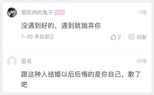 被老板辞退怎么挽回工作，因员工疏失被解雇后，如何赢回老板信任？