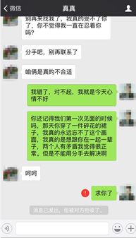 因挽回被拉黑,如何挽回被拉黑的人？