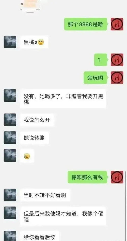 网恋半年多了怎么挽回,网恋半年，如何挽回？