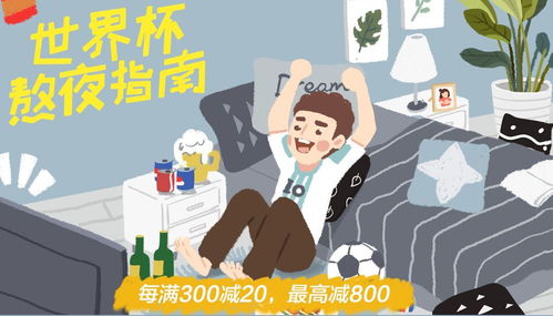 怎样挽回熬夜伤身的人的话，如何拯救通宵熬夜的身体健康