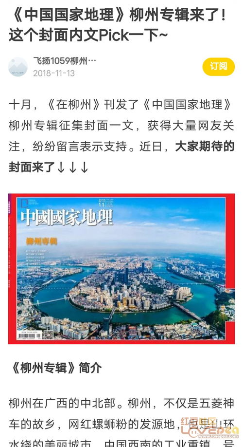 柳州有没有挽回机构,柳州是否有挽回机构