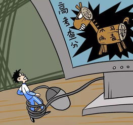 网上的情感挽回诈骗,当心情感挽回诈骗：保护你的心及钱袋