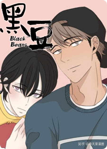 耽美攻挽回受,攻又来挽回受，幸福实现了