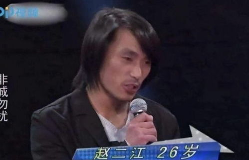 非诚勿扰挽回颜面,挽回颜面，非诚重生