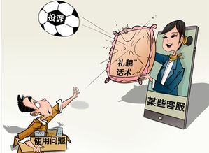 道歉挽回的话客户大全，客户道歉和解术，为您服务