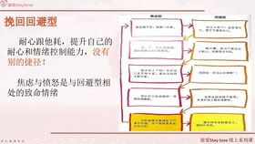 提分手挽回被拒绝,如何挽回分手被拒