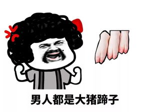 挽回属猪女生的情话,用真情挽回属猪女，情话让她心动