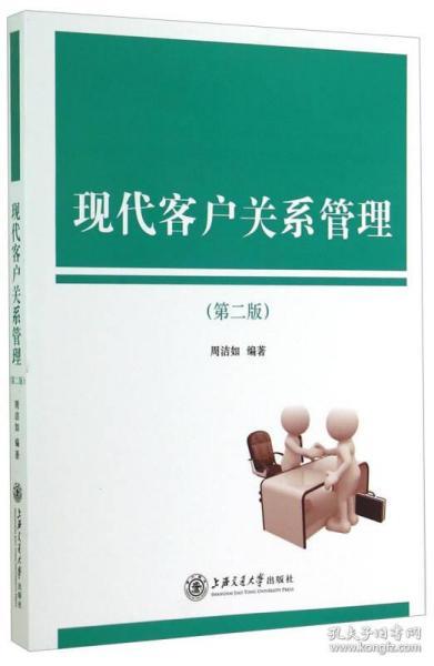 案例题挽回高端客户,保留高端客户，有效挽回关系