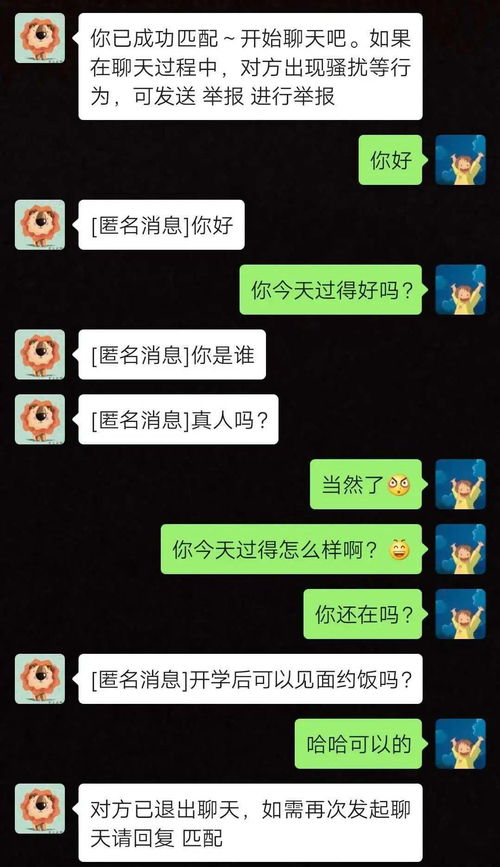 还能聊天怎么挽回双子,如何挽回双子座：聊天技巧