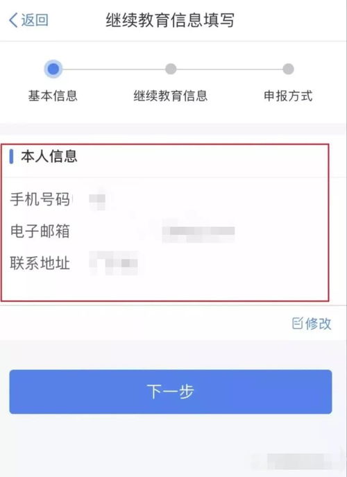 怎样挽回不续费的家长，如何让家长继续为孩子续费？