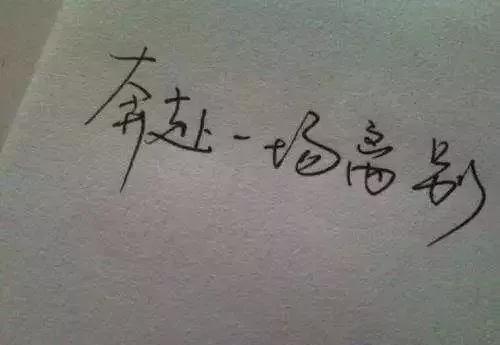 挽回已分手的句子,重新赢回爱情，用这些句子挽救已分手的感情