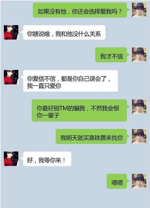 前任希望我去挽回,前男友希望我复合，如何应对？