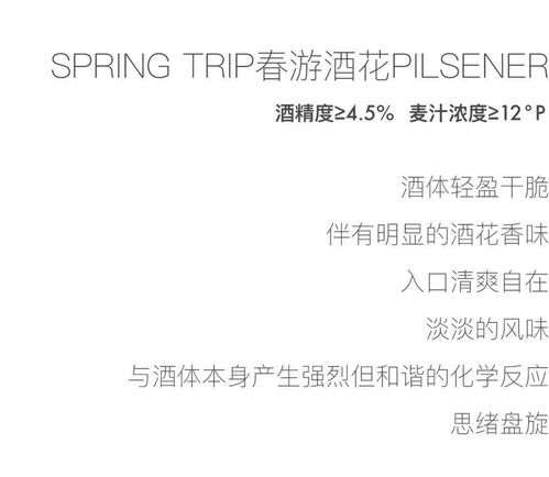 节日挽回得到回复,节日斩获，成功挽回！