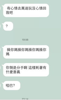 吵架说分手没马上挽回，说分手时没有挽回，如何修复关系？