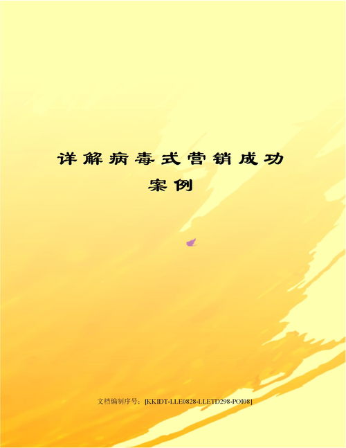 挽回有成功的例子,成功挽回爱情：真实案例分享