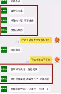 淘宝差评怎么挽回,如何挽回淘宝差评？