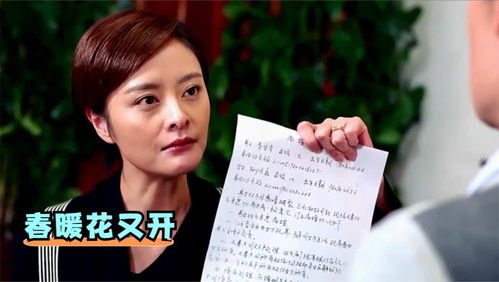 穿越离婚后挽回前夫，离婚反悔，如何挽回前夫的心？