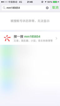 挽回弱联系怎么联系,有效重建疏离关系的方法