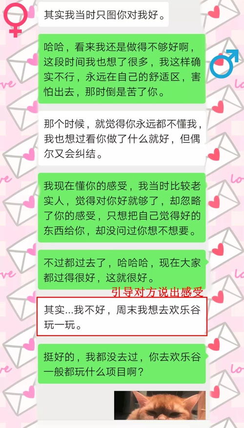 网上的情感挽回费用,情感挽回服务收费参考