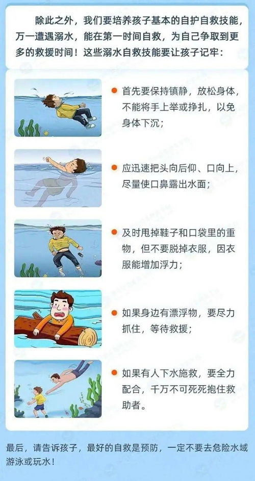 挽回我的过失英语,如何弥补我的错误