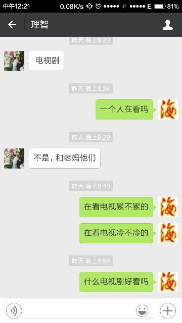 被删微信挽回的话,挽回情人方法，绝招微信示范