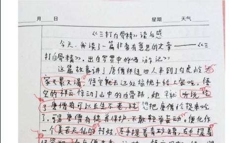 挽回老师作文技巧女生,如何用技巧感化老师——写作中的女生