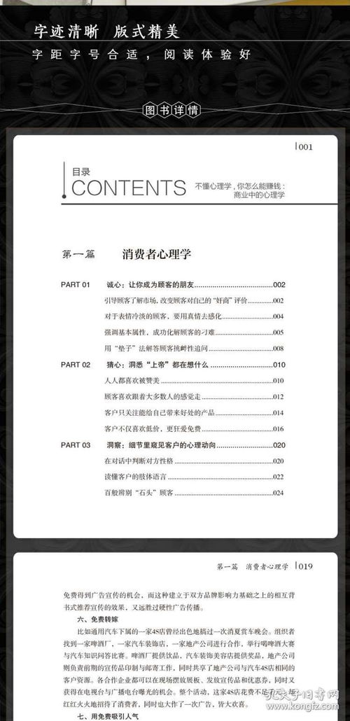 想挽回合同的话,如何挽回已失去的合同？