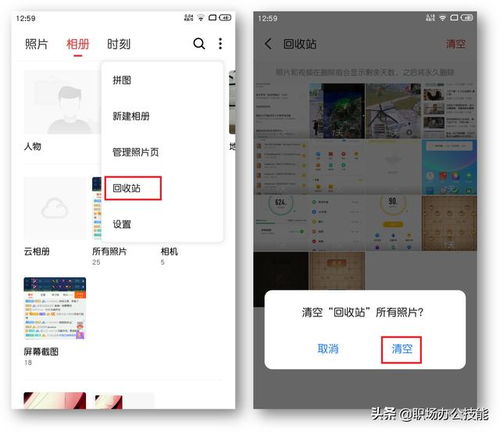被前女友删除怎么挽回，失恋无助怎么办？学会挽回！