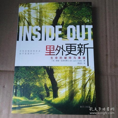 真的不需要挽回,如何重建破碎的关系？)