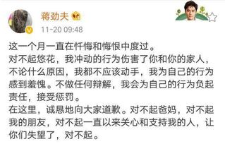 真诚的道歉挽回女友，向女友真诚道歉，悔过并期待重逢
