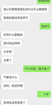 怎么发短信挽回女友,挽回女友：如何在短信中表达真诚感情？