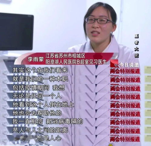 医生跪地救人挽回男子,医者仁心！医生跪地急救成功