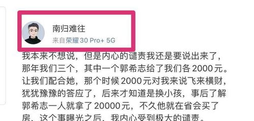 盗图了怎么挽回链接，如何补救盗用图片的错误行为