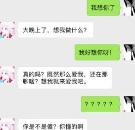 想挽回前任头像设置,如何用头像撩回前任