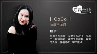 席悦情感挽回公司,席悦感情挽回服务公司