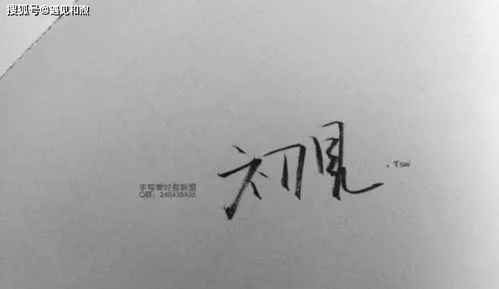 错过的就不要挽回,错过就放手，挽回不来。