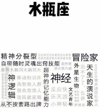 十二星座怎样挽回,星座如何挽回爱情