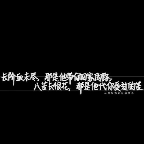 挽回时的文案短句,如何挽回感情？实战经验大揭秘！-挽回感情实战经验大揭密！