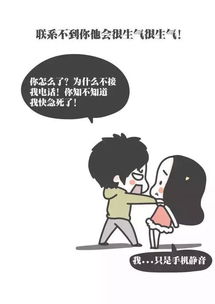 挽回男友说哪些话,挽回男友：说哪些话最有效？