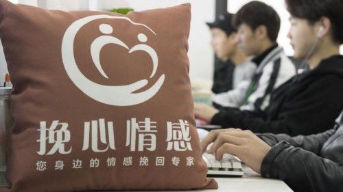 自贡爱情挽回专家热线，自贡情感挽救咨询热线