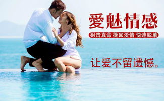 情侣关系分手怎么挽回,挽回分手情侣关系