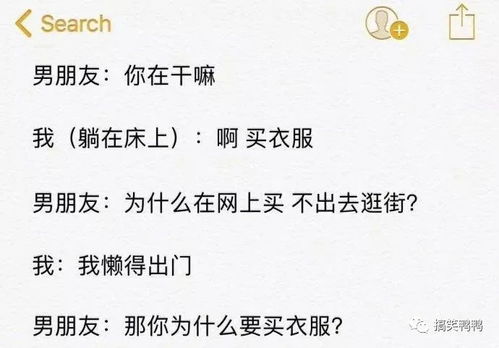 怎样挽回已经走了的人,重新追回心仪对象