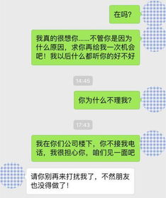 相亲分手挽回文案,分手后如何挽回，相亲失败的应对策略